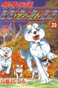 Vol. 29