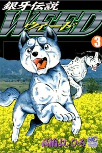 Vol. 3
