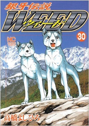 Cover of Vol. 30