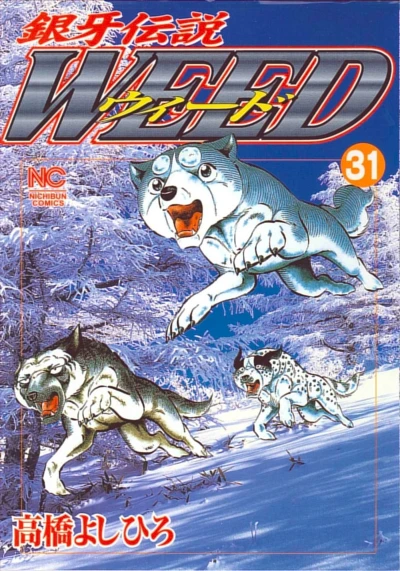 Cover of Vol. 31