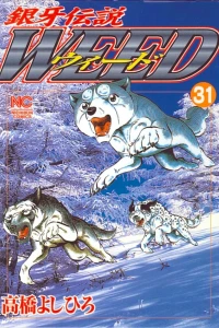 Vol. 31