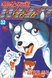 Vol. 32