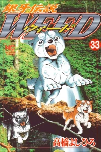 Vol. 33