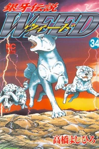 Vol. 34