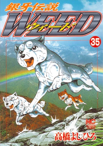 Cover of Vol. 35