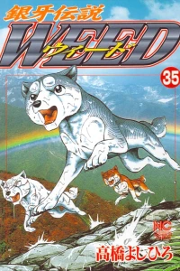 Vol. 35