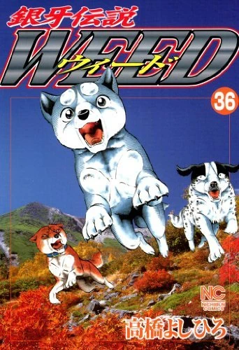 Cover of Vol. 36
