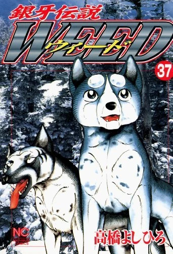 Cover of Vol. 37