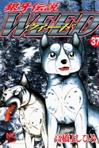 Vol. 37