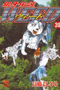 Vol. 39