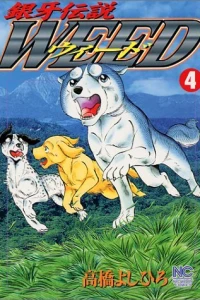 Vol. 4