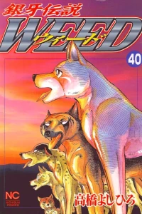 Vol. 40