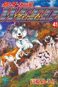 Vol. 41