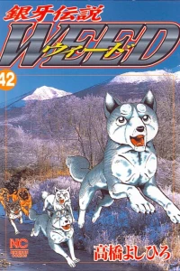 Vol. 42