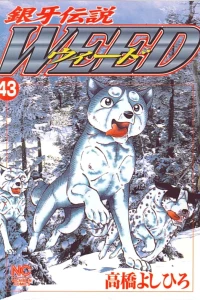 Vol. 43