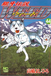 Vol. 44