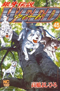 Vol. 45