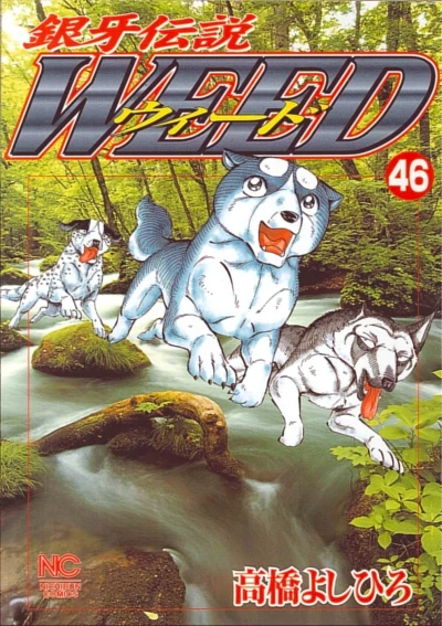 Cover of Vol. 46