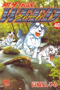 Vol. 46