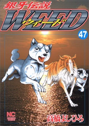 Cover of Vol. 47