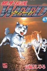 Vol. 47