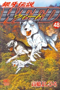 Vol. 48