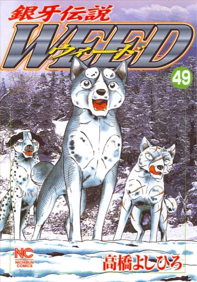 Cover of Vol. 49
