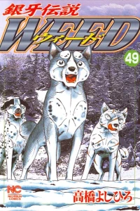 Vol. 49