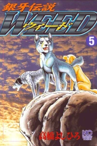 Vol. 5