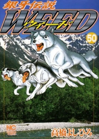 Cover of Vol. 50