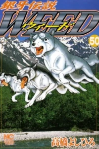 Vol. 50