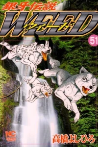 Vol. 51