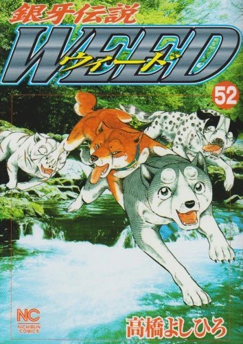 Cover of Vol. 52