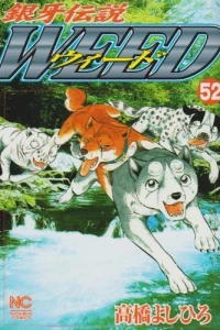 Vol. 52