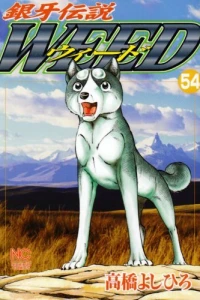 Vol. 54