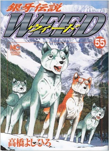 Cover of Vol. 55