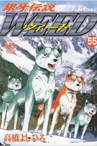 Vol. 55