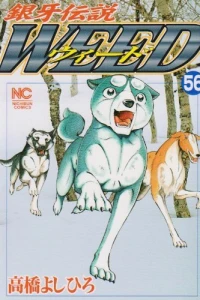 Vol. 56