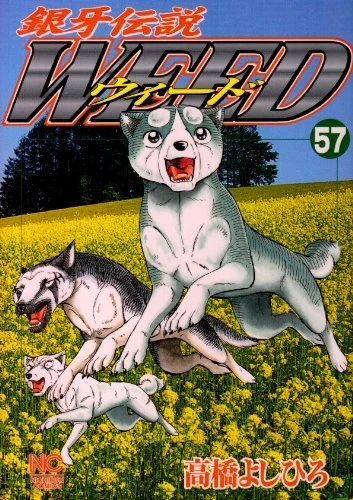 Cover of Vol. 57
