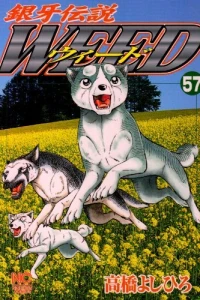 Vol. 57