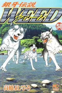 Vol. 58
