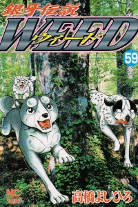 Vol. 59