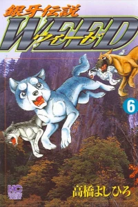 Vol. 6