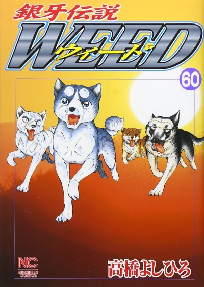 Cover of Vol. 60