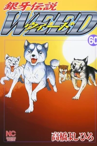 Vol. 60