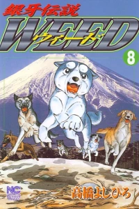 Vol. 8