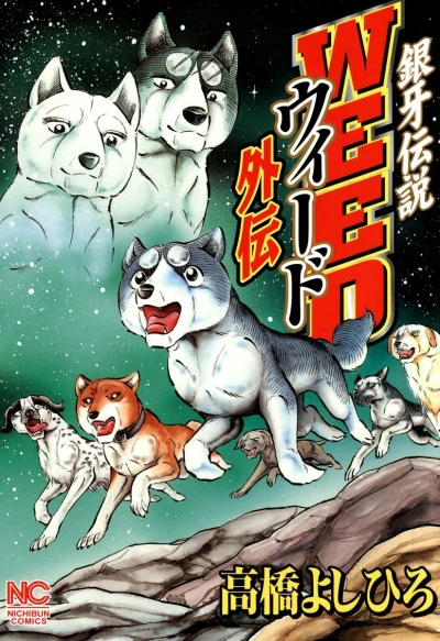 Cover of Vol. 1