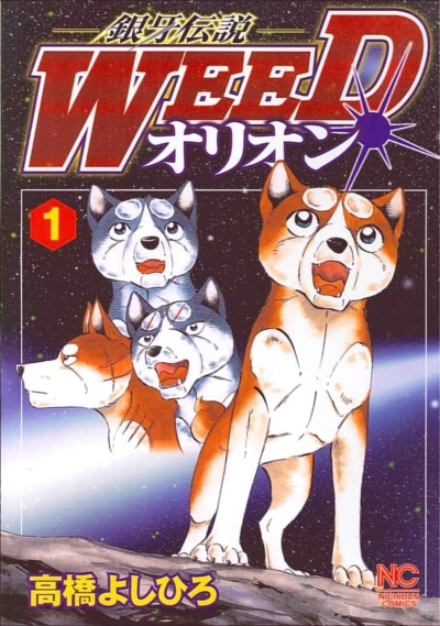 Cover of Vol. 1