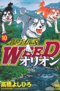 Vol. 10