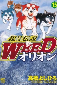 Vol. 15